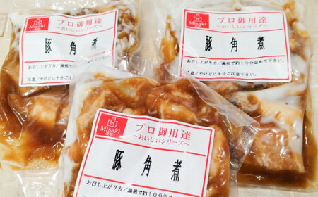 豚角煮 180g×3パック計540g 角煮 BHAK017