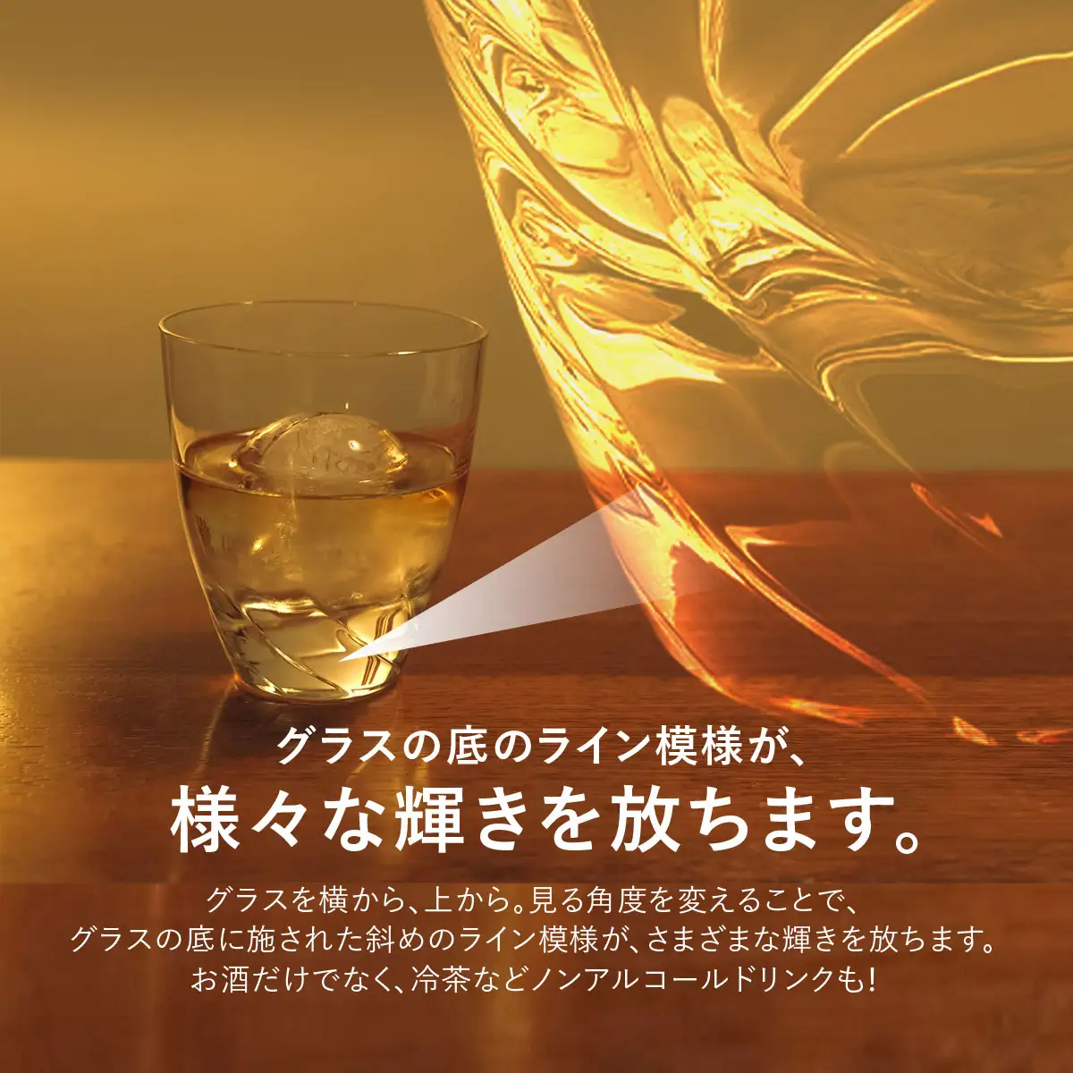 ＜Sghr スガハラ＞エリン ロックL(クリアー)【 ふるさと納税 ガラス グラス 食器 皿 雑貨 陶器 手作り ギフト 贈答用 プレゼント 人気 おすすめ ランキング 千葉県 大網白里市 送料無料 】 O019