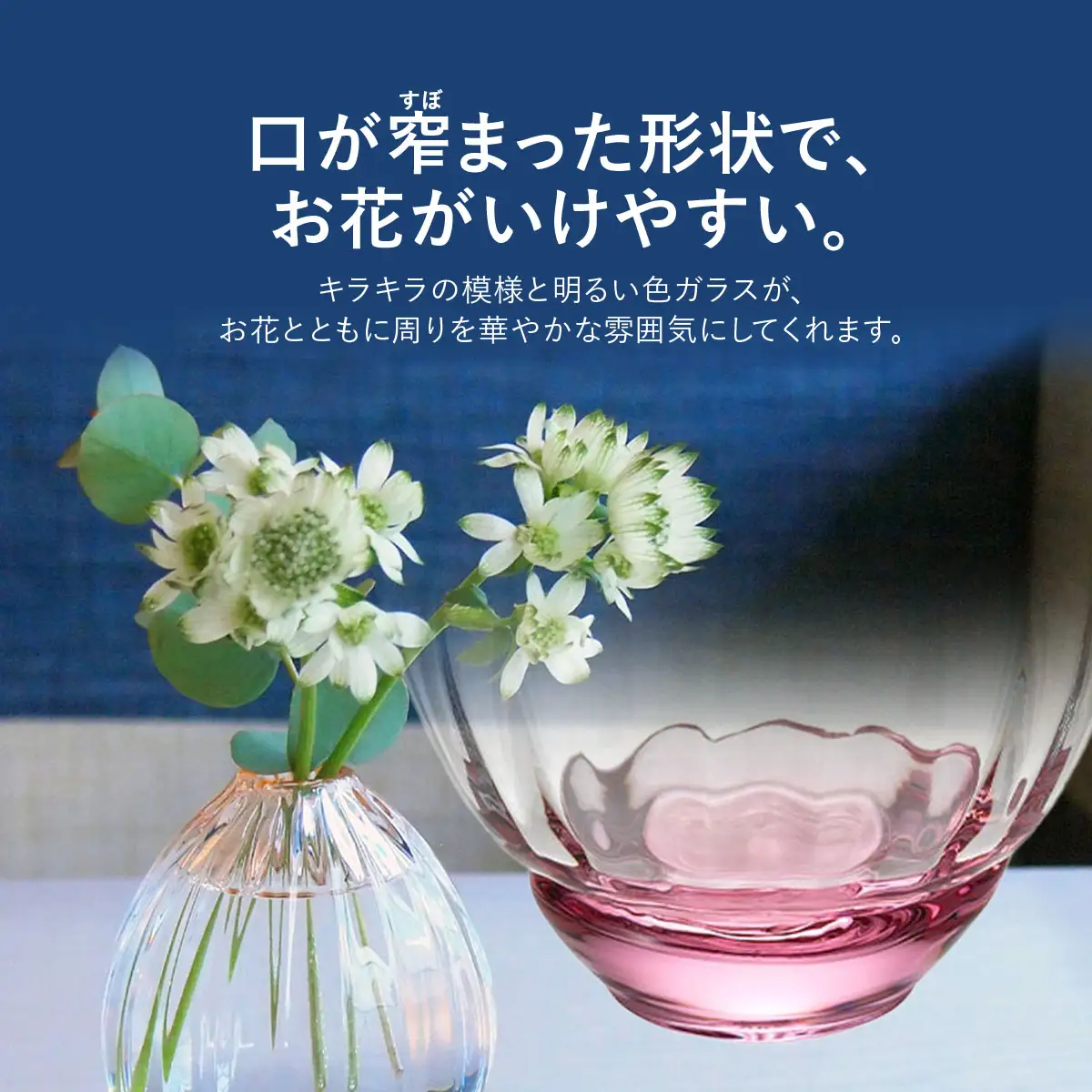 ＜Sghr スガハラ＞ハナヤギ 一輪挿し(バイオレット) 【 ふるさと納税 ガラス 硝子 花瓶 花器 1輪挿し 食器 皿 深皿 雑貨 陶器 手作り ギフト 贈答用 プレゼント 人気 おすすめ ランキング 千葉県 大網白里市 送料無料 】 O022