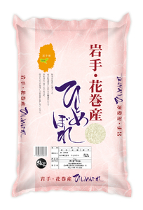 令和7年花巻産 ひとめぼれ 精米 5kg 【2171】