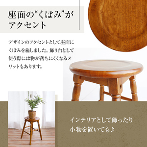 最短4日以内発送 椅子 45cm hommage スツール おしゃれ いす イス インテリア ロースツール