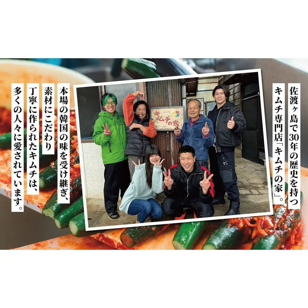 キムチの家 白菜キムチ1kg きゅうりキムチ1kg 食べ比べセット