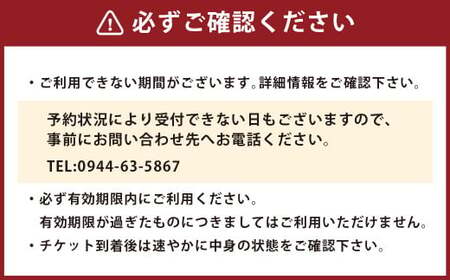 D19 オーダースーツ お仕立て補助券 （15,000円分） 紳士服 上下セット メンズ ビジネス チケット 券