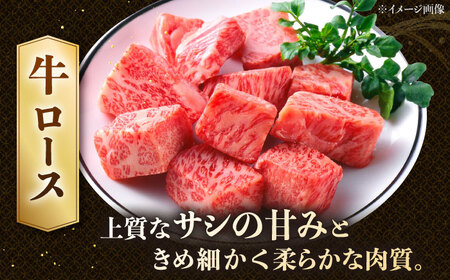 博多和牛 サイコロステーキ 400g  [ADCB009] 牛 ステーキ