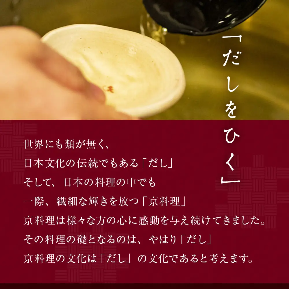 【京昆布舗田なか】簡単即席めん つるるん「京湯葉にゅうめん」×3食
