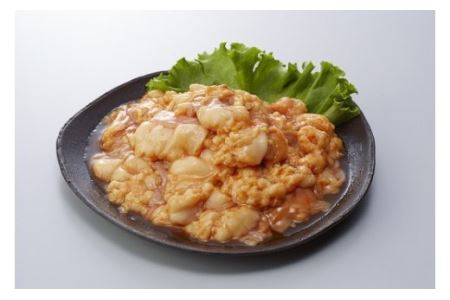 6 岐阜県産和牛味付ホルモン 650g