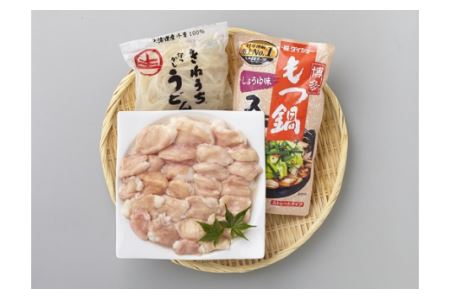 7 岐阜県産和牛もつ鍋用ホルモンセット 500g