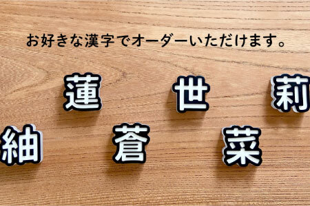 防災・防犯用 笛『effe（エッフェ）～漢字～』