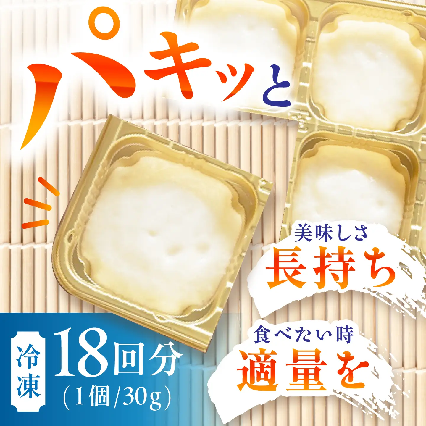 自然薯 冷凍 とろろ 3パック（計540g）/ 恵那市 / 水戸屋 [AUFZ003] とろろ