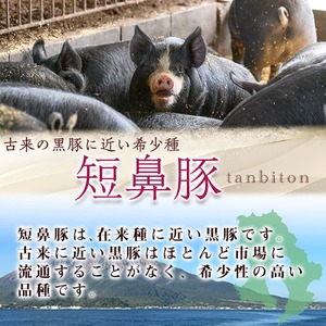 【無添加】【ギフト対応】「福別府農場」鹿児島黒豚しゃぶしゃぶ（バラ）計400g(200g×2P) 豚ばら 薄切り 黒豚 国産 贈り物 プレゼント 冷凍 お中元 お歳暮 冷しゃぶ しゃぶしゃぶ 鍋 生姜焼き 豚汁 a2-104