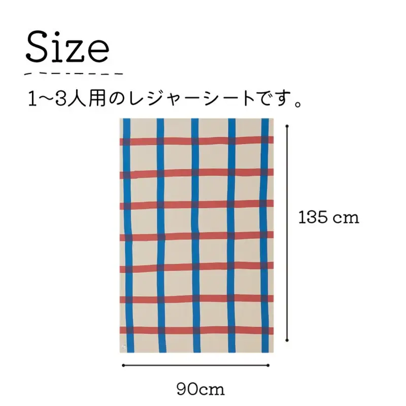 再生紙でできた丈夫で軽い ピクニックラグ CHECK EXPO2025 Ｍ（31173）【021E-013】