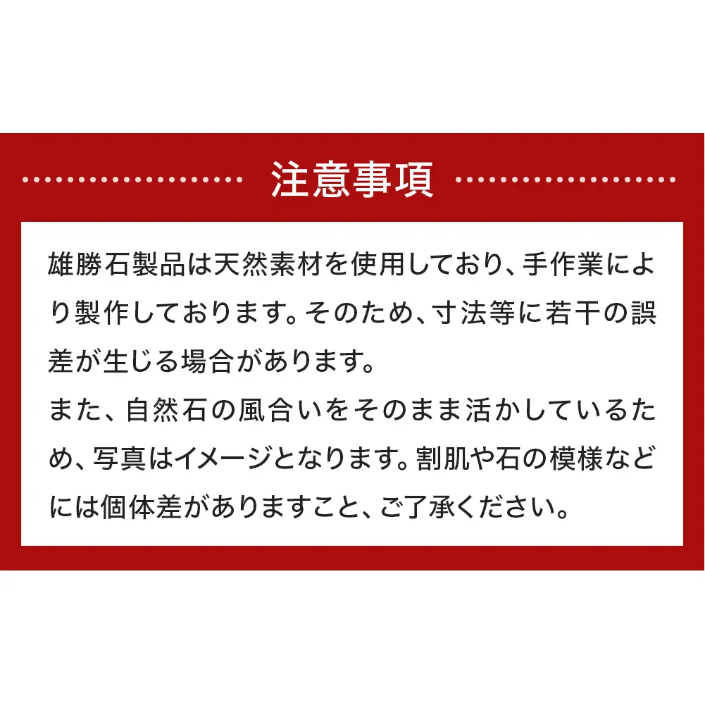 【雄勝石】石皿 210×100 ２枚組 長角 天然 硯石 伊達氏 仙台藩 歴史 モダン 石巻 宮城 