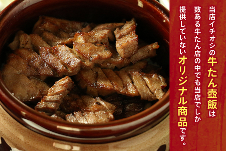 牛屋 たん兵衛 お食事券 6千円 [仙台名物 本場牛たん専門店] [0287]