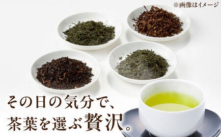 緑茶・煎茶・ほうじ茶 飲み比べセット [AZBP012] 煎茶