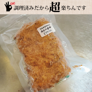 【楽ちん 冷凍牛かつ】多くの名作を残した「野口雨情氏」の故郷の牛肉「雨情の里牛」の牛かつ７５g×１枚（BK-41）