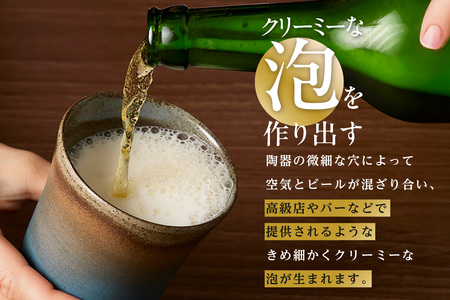 常滑焼　海碧窯変　ビアカップ　2個 常滑焼 ビアカップ ビール コップ シンプルデザイン ハンドメイド 手作り ロクロ成型 焼き物 特産品 贈り物 プレゼント 高山陶園 茶器 和食器 陶器 陶磁器 キッチン用品 キッチン雑貨 日本製 食器 愛知県 常滑市