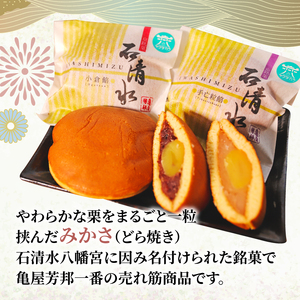 八幡名物のどら焼き 6個入 和菓子 どら焼き