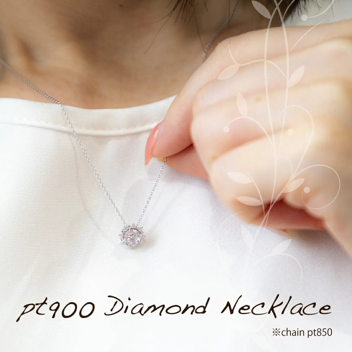 ptダイヤモンドネックレス 0.50ct+0.10ct（RP-MR-770）