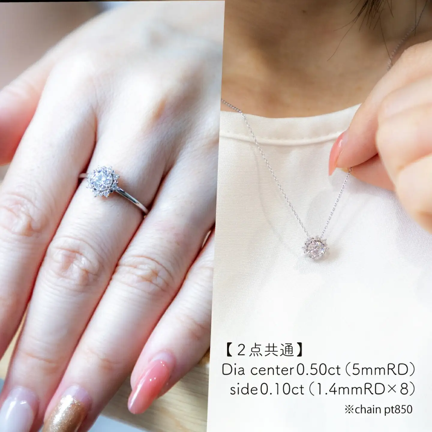 pt900 ダイヤモンドリング  & ダイヤモンドネックレス （RP-MR1202-MN770）