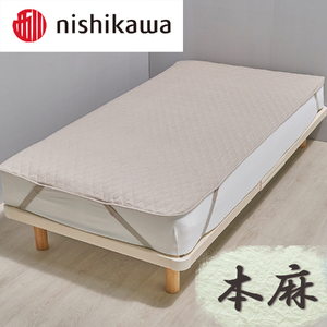 西川 nishikawa 本麻 敷パッド シングル 【P390W】 敷パッド