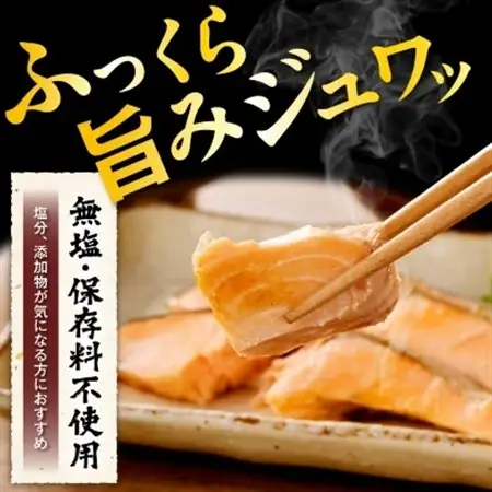 無添加・無塩　トラウトサーモン切身1kg入り(腹骨取り)【配送不可地域：離島】【1632507】
