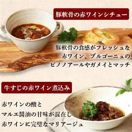 牛すじ＆豚軟骨セット【1630461】