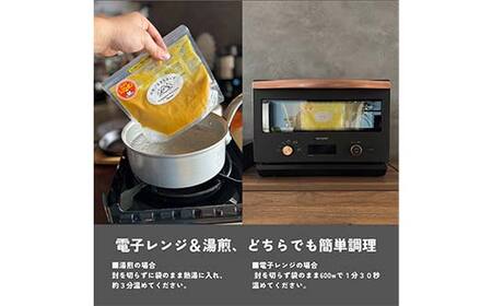 “保存料着色料不使用“旨味チキンと山形県産野菜の【ごちそうチキンスープカレー4個】 F2Y-4280