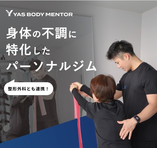 60分の整体またはパーソナルトレーニング　短期集中改善コース（月12回）
