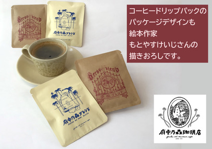 もとやすけいじ　「ぽっぽこうくう」「カルガモゆうらんせん」×　府中乃森珈琲店 COLLABORATION SET
