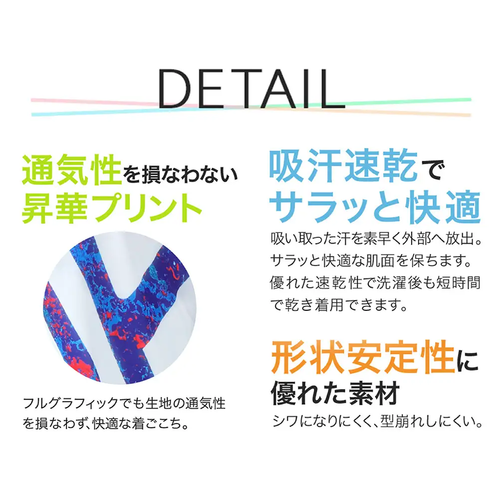 【ファイテン】 昇華シャツ半袖クロスチーム ピンク ＜Lサイズ＞