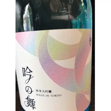 福生の地酒　嘉泉　純米大吟醸　吟の舞　720ml　1本【1623452】