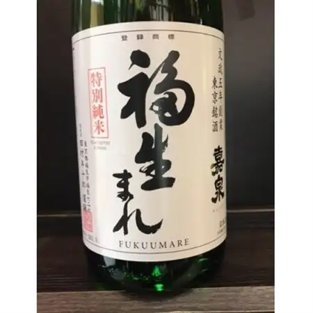 福生の地酒　福生まれ(清酒)　1.8L　2本セット【1624496】
