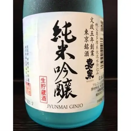 福生の地酒　嘉泉　純米吟醸　生貯蔵酒　720ml　2本セット【配送不可地域：離島】【1624851】