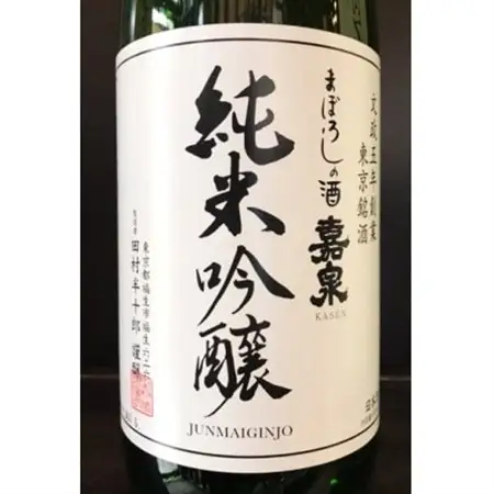 福生の地酒　嘉泉　純米吟醸　1.8L　2本セット【1625230】