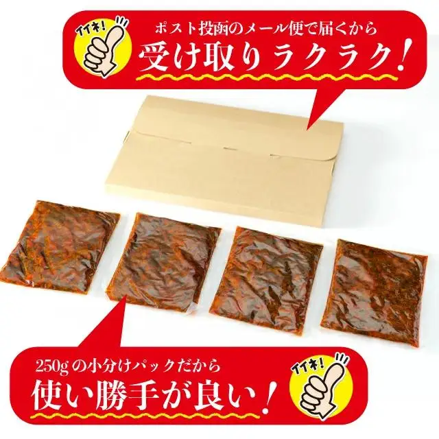 1kg 復活! 上峰の辛子高菜 A-86