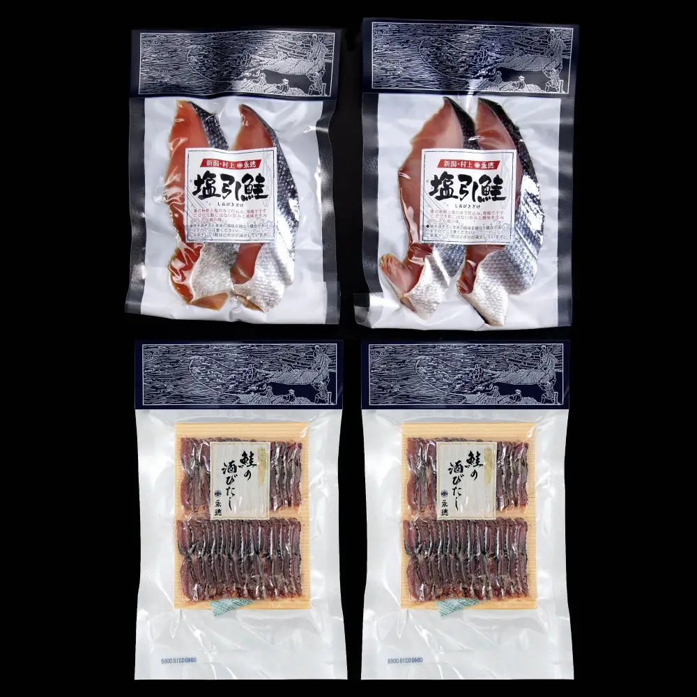 【永徳 鮭乃蔵】 塩引鮭切身 2切×2と鮭の酒びたし30g×２
