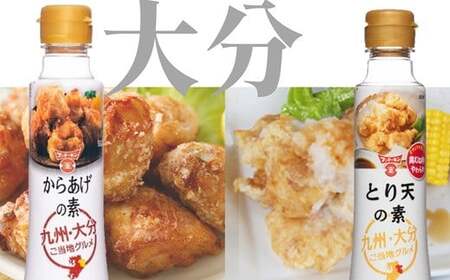 九州のご当地グルメをご家庭で！フンドーキンご当地シリーズ調味料７本セット