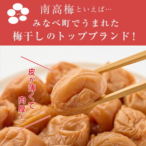紀州南高梅つぶれ梅（はちみつ漬）塩分8％ 400g×3