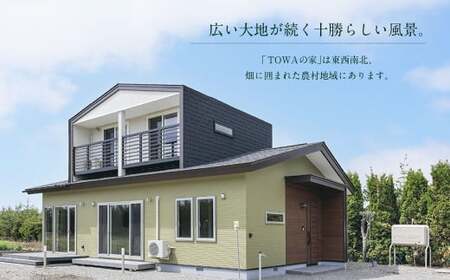 《2名様》 一棟貸し 宿泊券 1泊分 （1枚） 券 チケット 宿泊チケット 宿 宿泊 宿泊施設【D52】