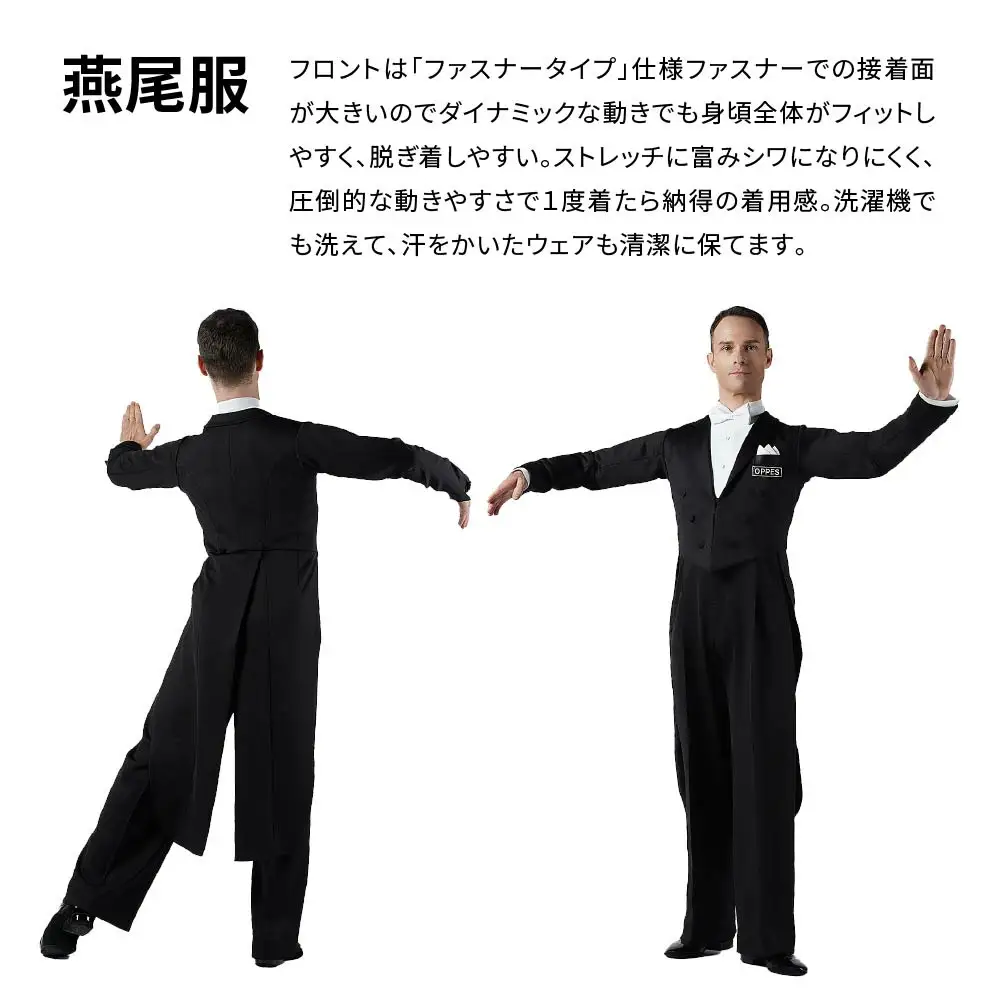 OPPES　エンビ服・パンツ [Mサイズ]　　【11218-0924-1】