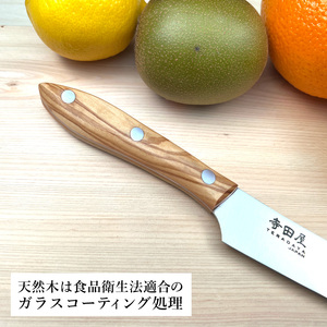 関寺田屋　ペティナイフ　１３５ｍｍ　ＶＧ１０全鋼　天然木柄　オリーブ　柄ガラスコーティング塗装/ナイフ 包丁 オールＶＧ１０鋼材 オールステンレス キッチンナイフ キッチン用品 調理器具 日本製