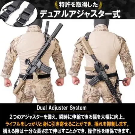 Avendables タクティカル スリングベルト デュアルアジャスター サバゲー 狩猟用 ブラック【1598577】