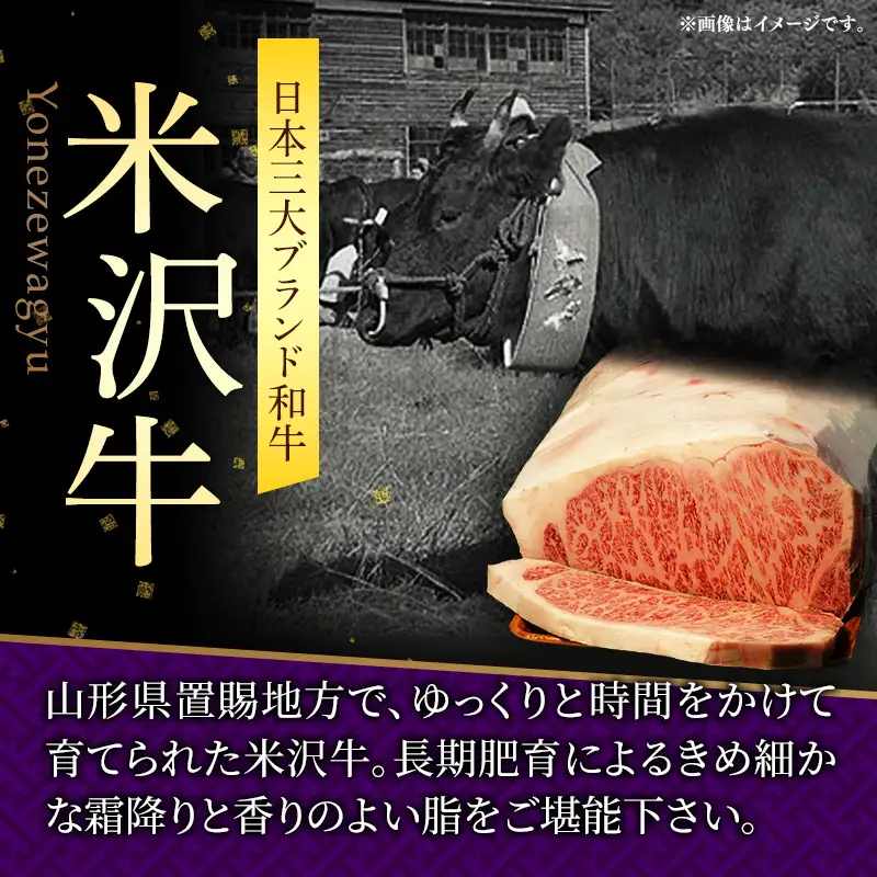 米沢牛 人気のブランド和牛 「贅沢」セット（冷蔵便）サーロイン・ヒレ肉 合計 12.5kg -  田中屋 ブランド牛 国産 和牛 黒毛和牛 牛肉 山形県 飯豊町