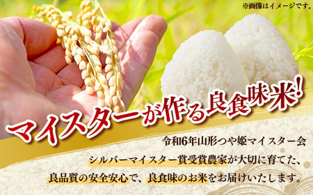 マイスターがつくる はえぬき 白米 10kg 令和7年産 - 山形県 飯豊町産 米 精米 銘柄 ブランド米 林七【価格改定】
