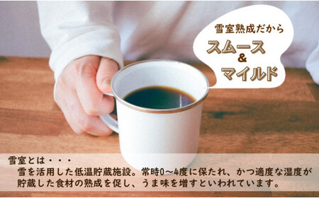 雪室熟成珈琲ブレンド 豆 400g（簡易包装） - コーヒー coffee 飲料 ドリンク キャンプ アウトドア カフェタイム ギフト 贈答 プレゼント 贈り物 お取り寄せ おすすめ 送料無料 山形県 飯豊町