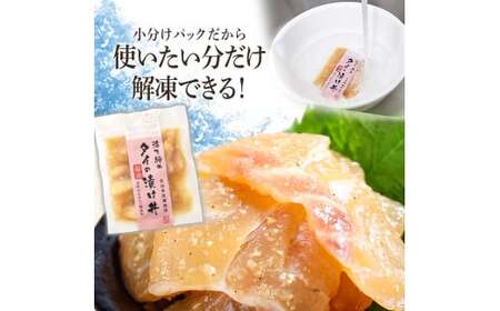 訳あり 海鮮漬け丼 タイ12P・サーモン8Pセット 1袋60g 真鯛 タイ サーモン 詰め合わせ お茶漬け 醤油 漬け 食べ比べ おつまみ 惣菜 鯛茶漬け 魚介類 海鮮【企業組合　宇佐もん工房】 [BQAB038]