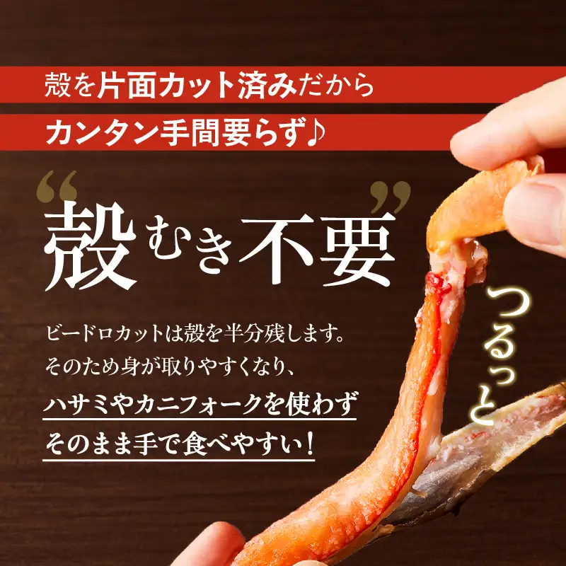 《生食可》北見市加工 生冷本ズワイガニ 1kg ( カニ かに 蟹 ズワイガニ ずわい蟹 海鮮 魚介類 )【209-0003】