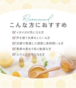 1034 ラ・シンシア　マヌカハニーをそのまま包み込んだじゃばら飴 75g×4袋