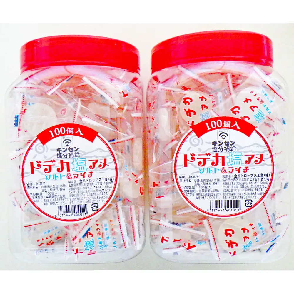 金扇　容器入りドデカ塩飴　100個入り×2ポット