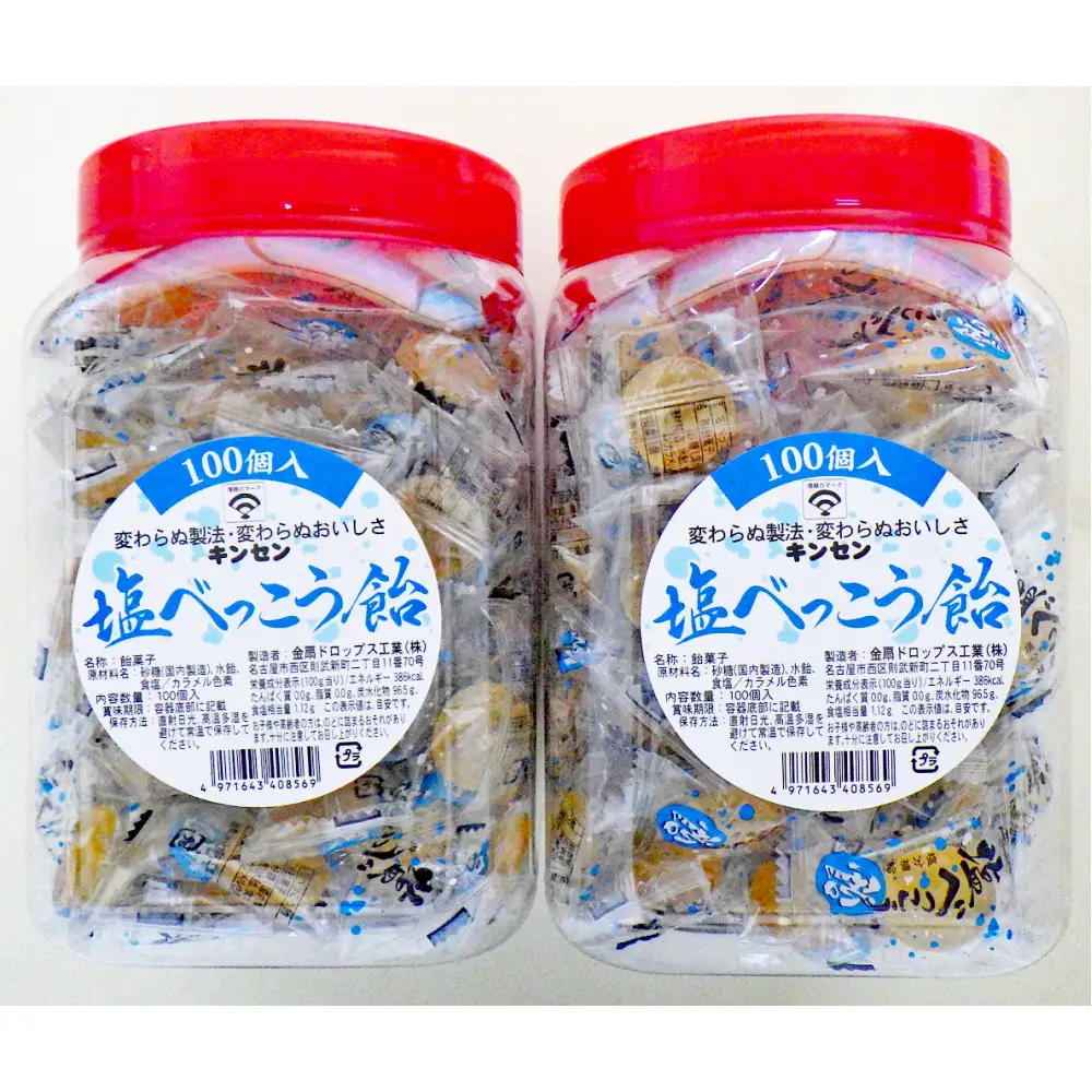 金扇　容器入り塩べっこう飴　100個入り×2ポット